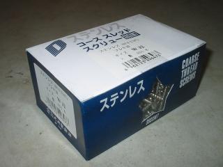 ＳＴコーススレッドＸＭ－７フレキ　３２ｍｍ　４５０Ｐ