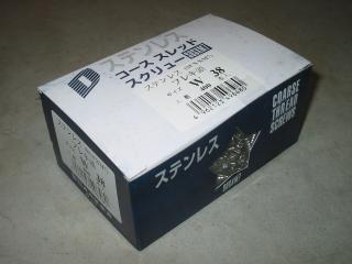 ＳＴコーススレッドＸＭ－７フレキ　３８ｍｍ　４００Ｐ