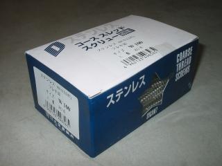 ＳＴコーススレッドＸＭ－７フレキ　１００ｍｍ　８０Ｐ