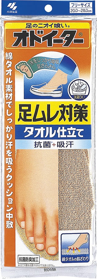 小林製薬　オドイーター足ムレ対策タオル仕立て