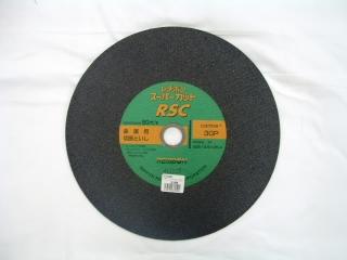 レヂボン　スーパーカット　３０５