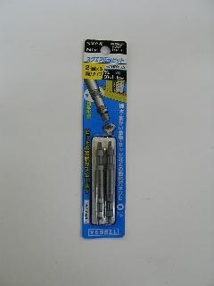 ＶＥＳＳＥＬ（ベッセル）　両頭スクエアビット　　　　Ａ１４ＳＱ１０６５