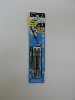 ＶＥＳＳＥＬ（ベッセル）　両頭スクエアビット　Ａ１４ＳＱ２０６５　　　　