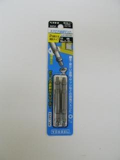 ＶＥＳＳＥＬ（ベッセル）　両頭スクエアビット　Ａ１４ＳＱ３０６５　　　　