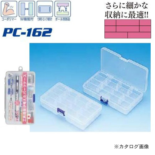 リングスター　ポケットケース　ＰＣ－１６２