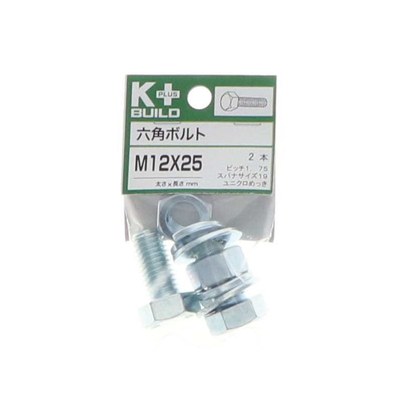 Ｋ＋ＢＵＩＬＤ　六角ボルトユニクロ　１２×２５