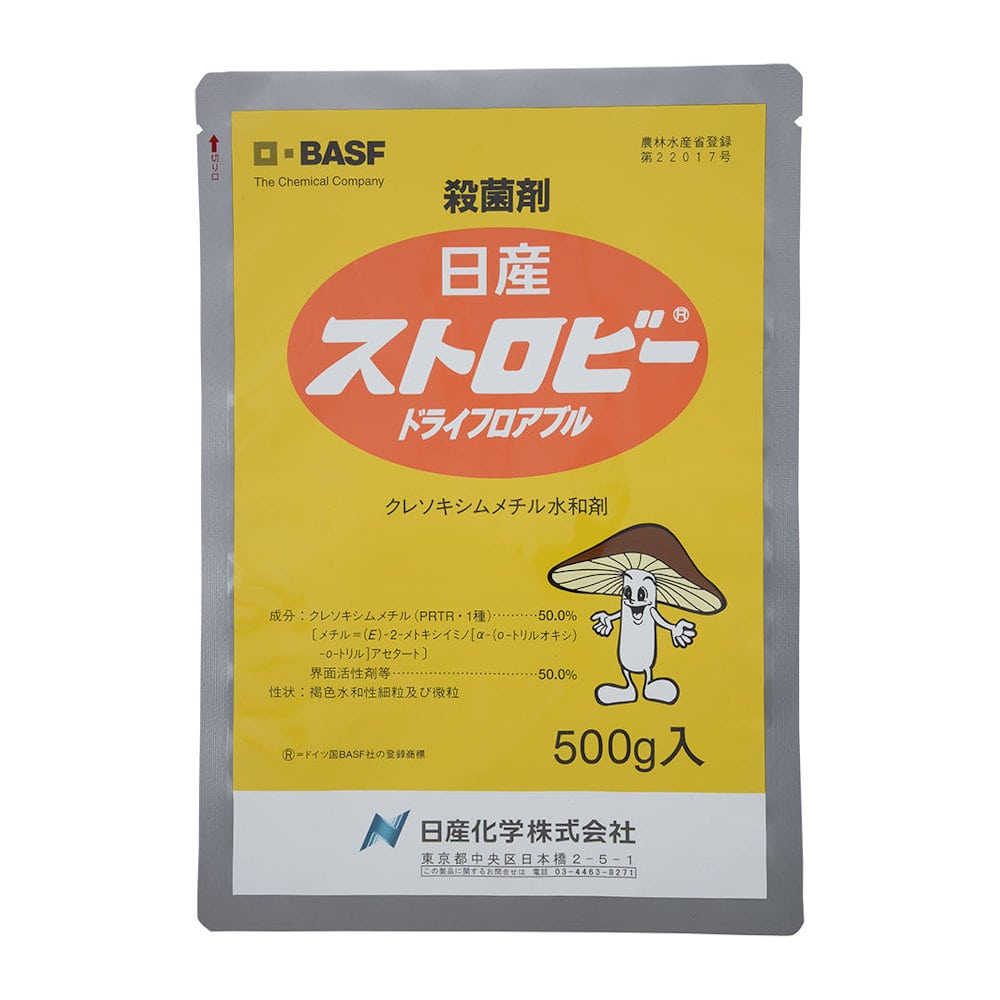 ストロビードライフロアブル　５００ｇ