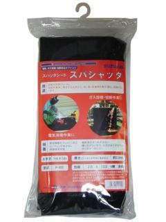 スズキッド（ＳＵＺＵＫＩＤ）　　スパシャッタ　Ｐ－４９５