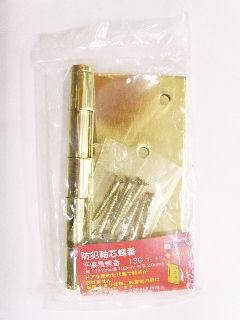 １３０　平儀星　蝶番　ゴールド　２．０×１０２　１枚入