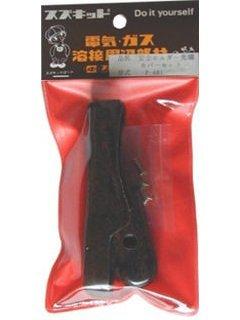 スズキッド（ＳＵＺＵＫＩＤ）　ホルダーカバーセット　　　Ｐ－４８１