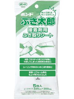 コニシ　ふき太郎　５枚入