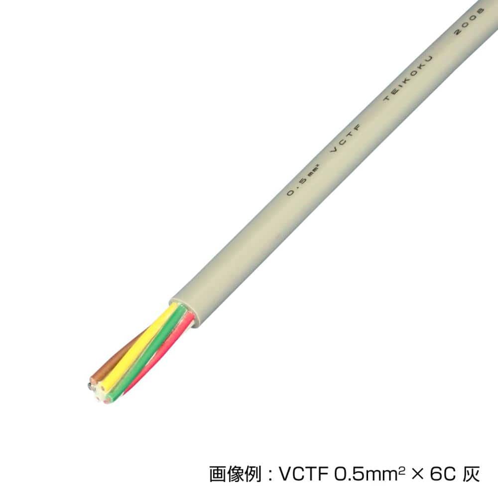 ケーブル　ＶＣＴＦ　０．７５ＳＱ×２Ｃ