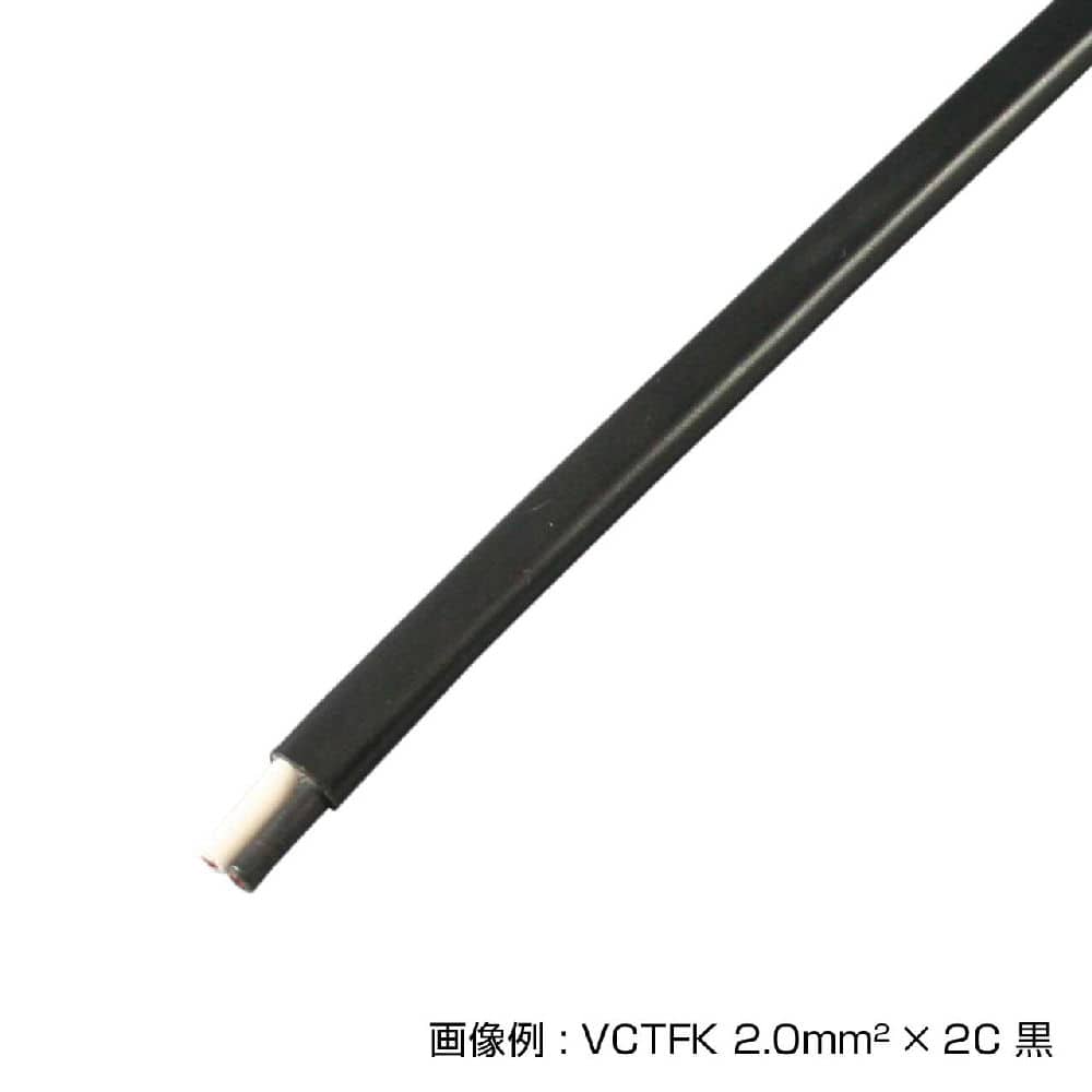 ＶＣＴＦＫ　０．７５ＳＱ　黒