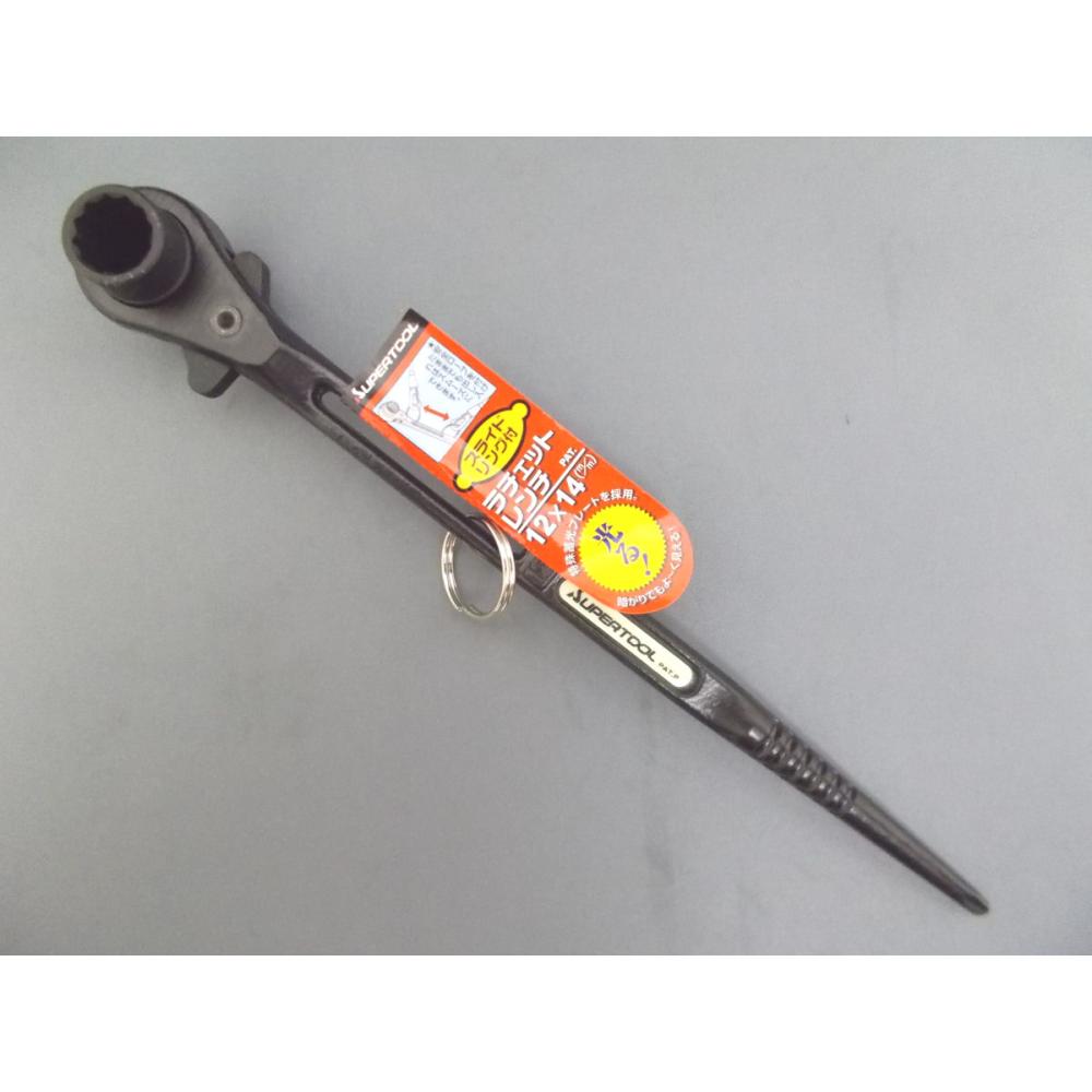 スーパーツール　両口ラチェットＲタイプ　ＲＮＲ１２１４　