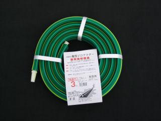 家庭用融雪プロテクター　３ｍ　両面穴　ＫＵＰ－０３Ｗ