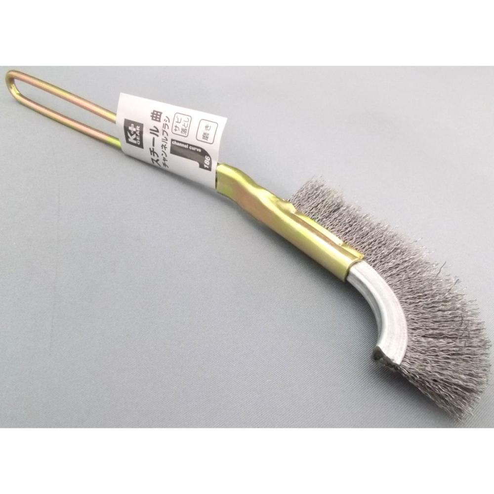 チャンネルブラシ１行曲　スチール　ＨＪ－２１