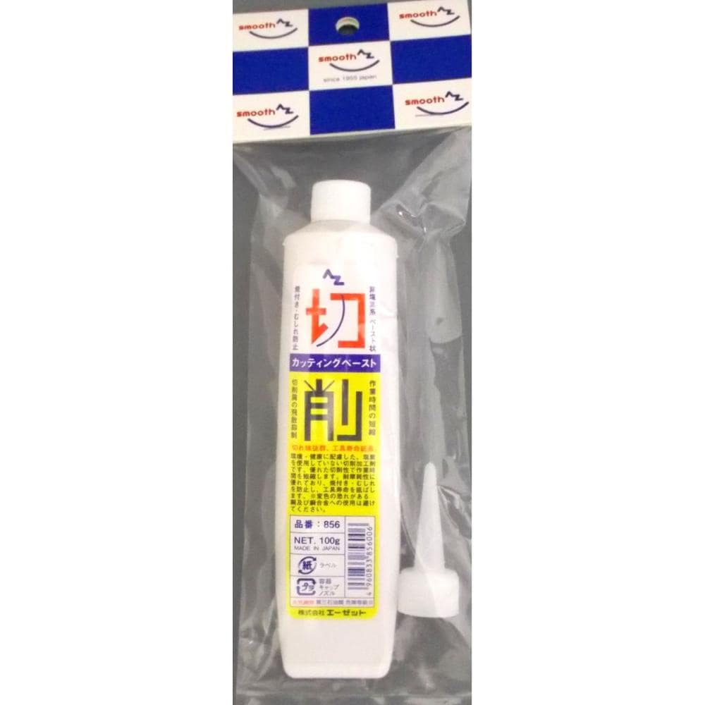 ＡＺ（エーゼット）　カッティングペースト