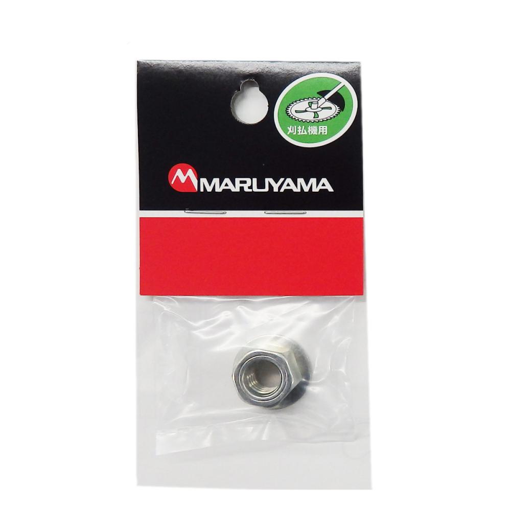 ＢＩＧ－Ｍ　左ナット　刈払機補修パーツ