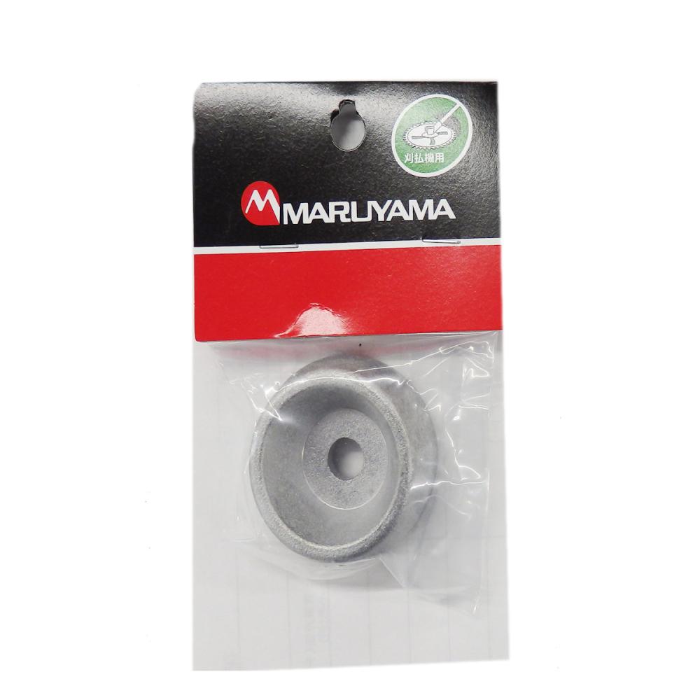 刈払機補修パーツ　刃物ボスＢ（ナットタイプ）