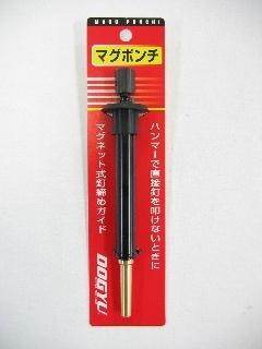 土牛　マグポンチ　Ｍ－２００