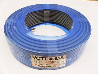 ビニルキャブタイヤ丸形コード　ＶＣＴＦ　０．７５ＳＱ×４Ｃ　１００ｍ巻