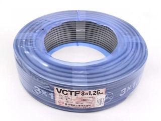 ビニルキャブタイヤ丸形コード　ＶＣＴＦ　１．２５ＳＱ×３Ｃ　１００ｍ巻