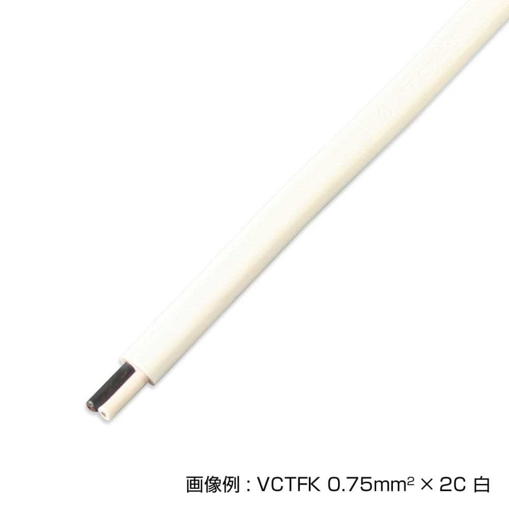 ケーブル　ＶＣＴＦＫ　２．０ＳＱ　白
