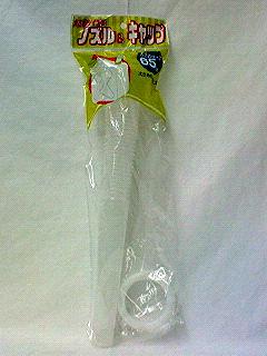 ノズルセット　６５ｍｍ　ＰＣ－０７