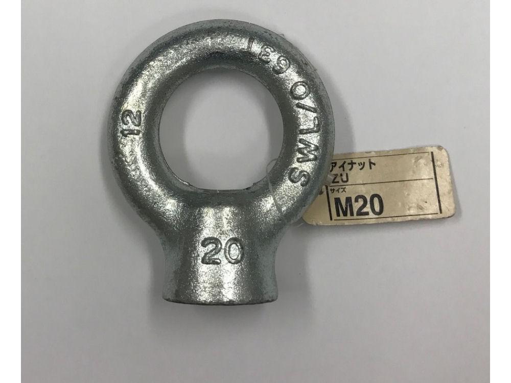 アイナット（ユニクロ）２０