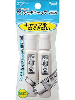 ぺんてる　ポリチューブ　白　２本入