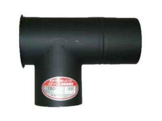 ホンマ製作所　黒耐熱煙突　Ｔ曲り　煙突径１５０ｍｍ