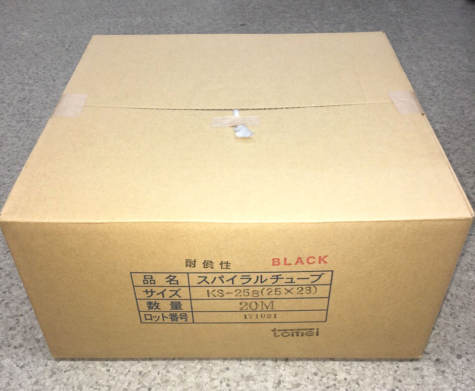 スパイラルチューブ　ブラック　ＫＳ２５Ｂ０１　２０ｍ１巻
