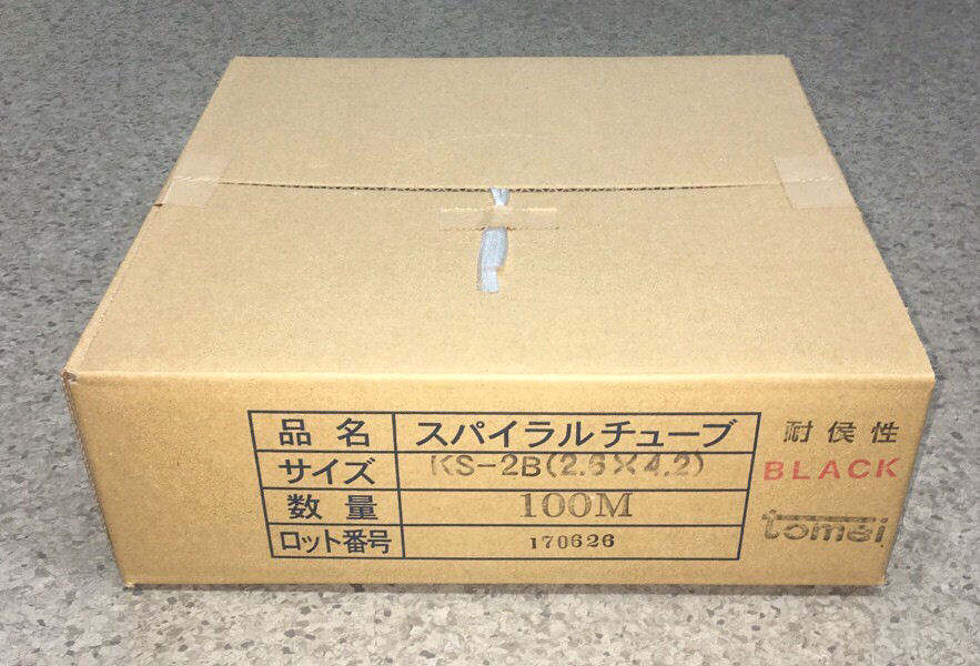 スパイラルチューブ　ＫＳ２Ｂ０１