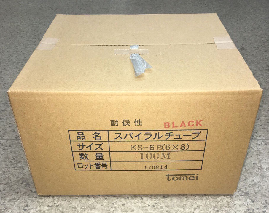 スパイラルチューブ　ＫＳ６Ｂ０１