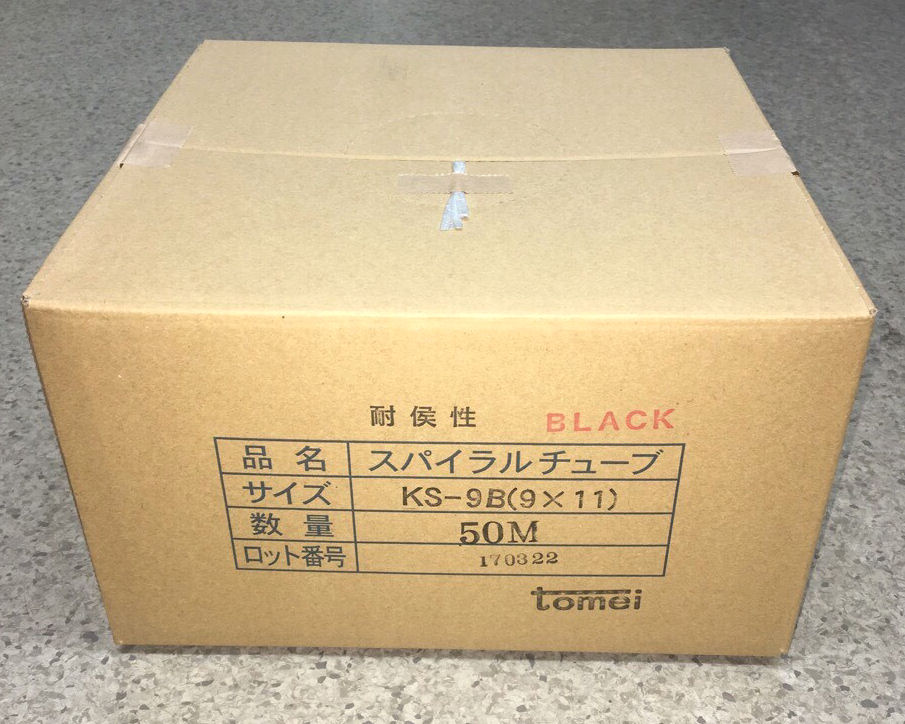 スパイラルチューブ　ＫＳ９Ｂ０１