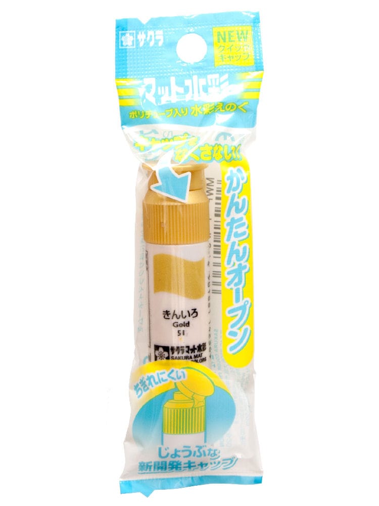 サクラ　マット水彩単色ポリチューブ入　きんいろ