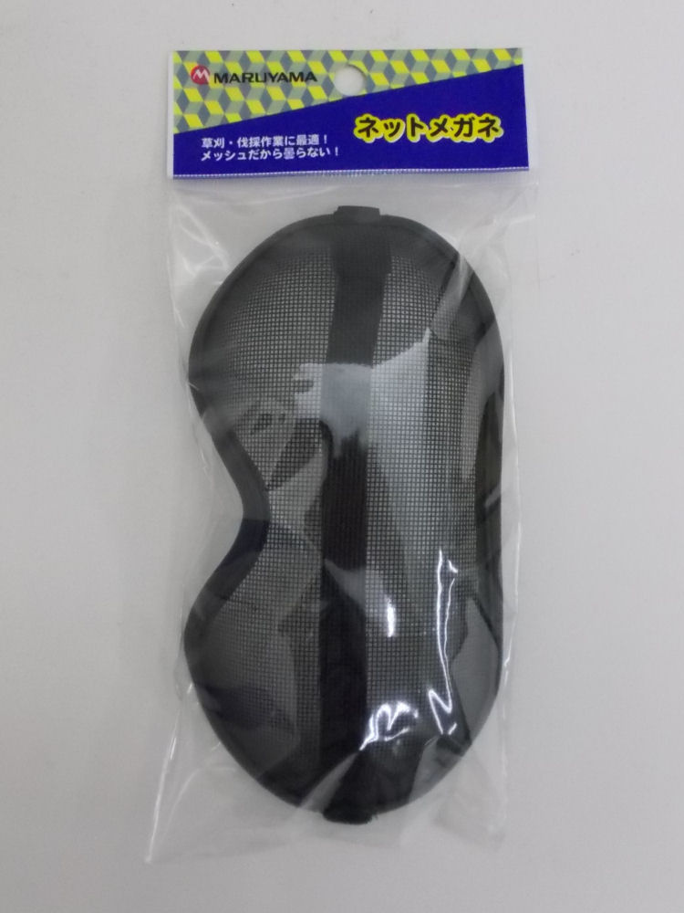 刈払用ネットメガネ