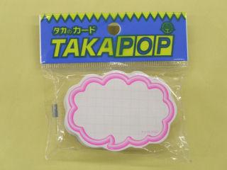 ササガワ　抜型カード吹出し　ピンク