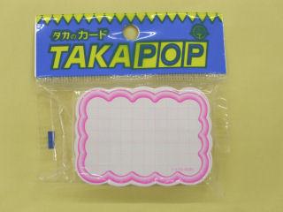 ササガワ　抜型カード　雲型　ピンク