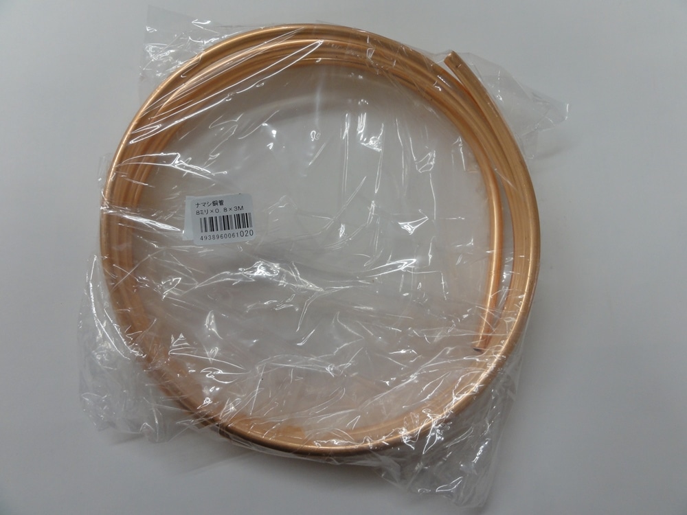 ナマシ銅管　－８×３ｍ