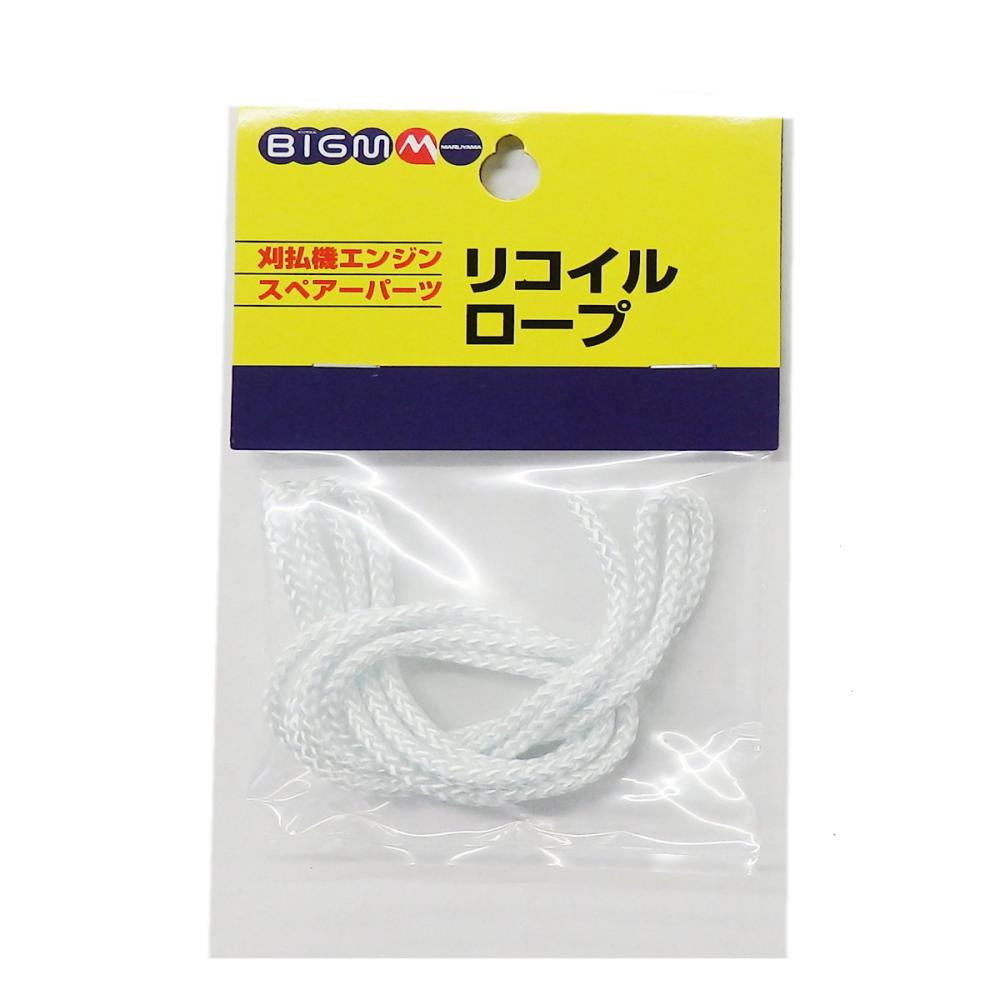 リコイルロープ　Ａ