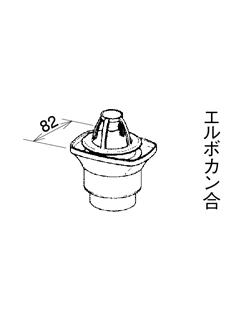 ＰＣ３０自在ドレン６０ミルクＭＱＣ０９４１