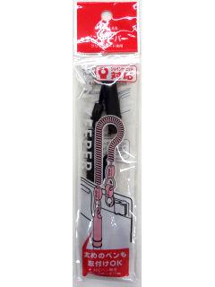 リヒト　ペンキーパー　Ａ－５３８