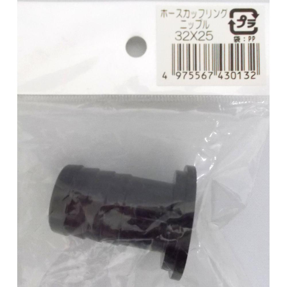 テラダ　異径ニップル　３２×２５