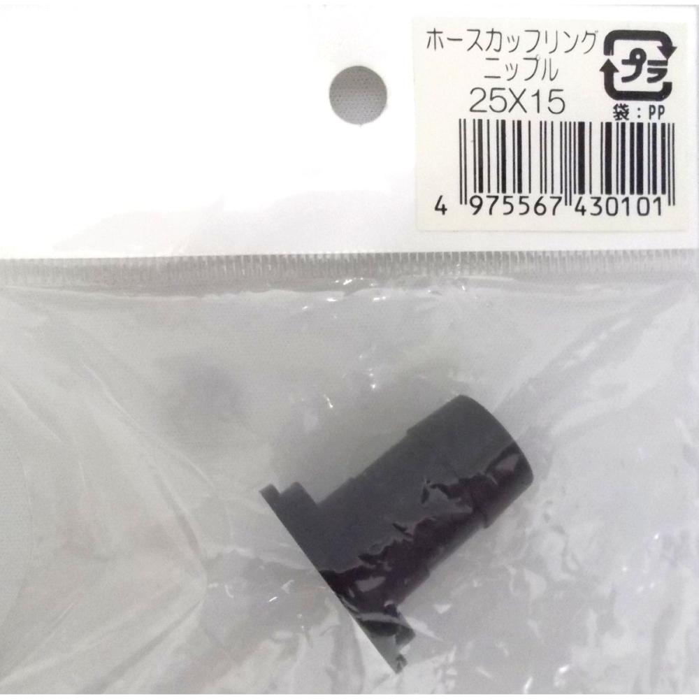 テラダ　異径ニップル　２５×１５