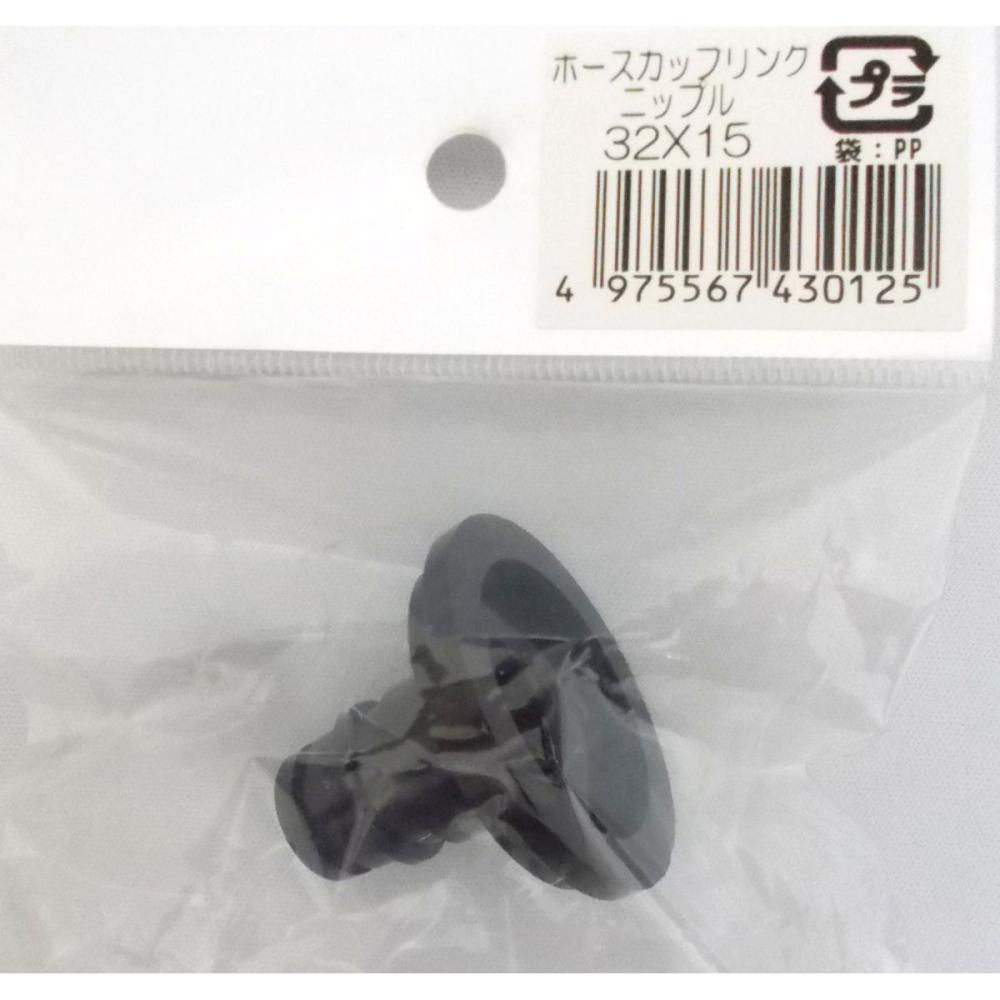 テラダ　異径ニップル　３２×１５