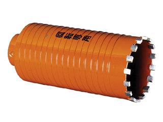 乾式ドライモンドコアドリル　６５×１５０