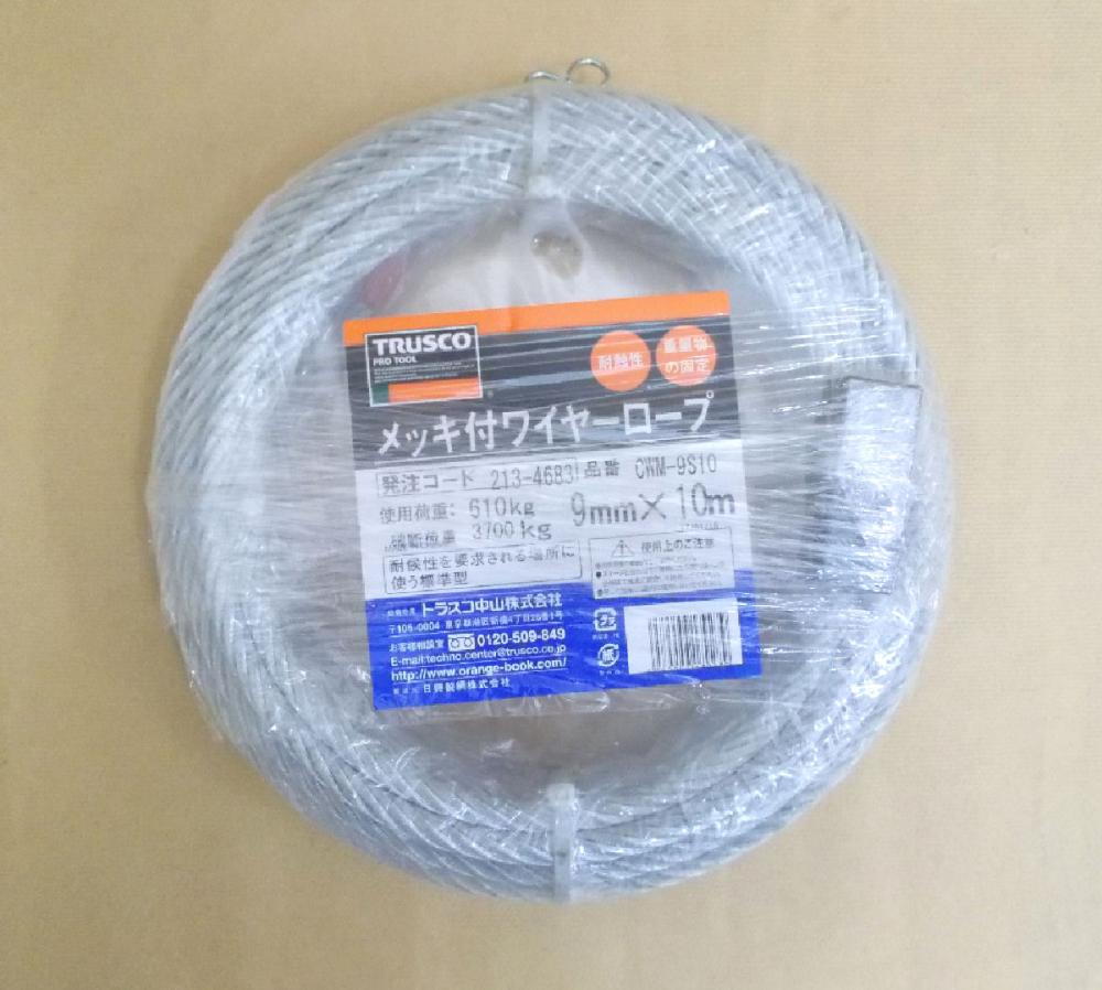 ＴＳめっき付きワイヤー　ＣＷＭ９Ｓ１０＿
