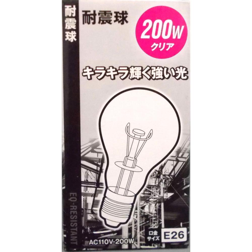 耐震球　２００Ｗ