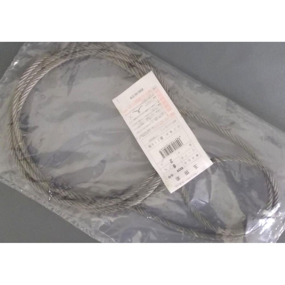 日興ワイヤースリング　Ｈ６×２ＭＢ